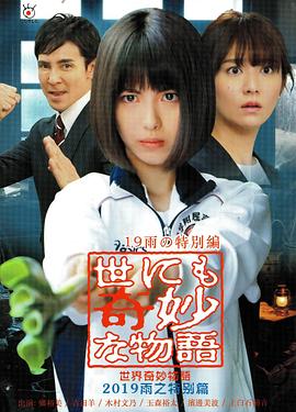 中文字幕AS无码人妻