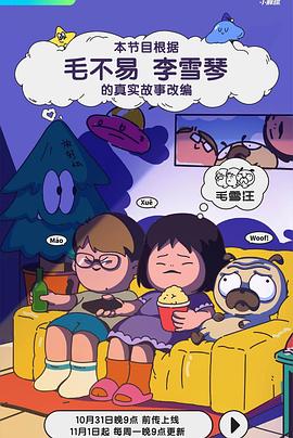 无码伊人久久大杳焦中文