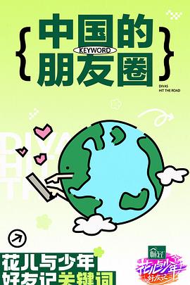 婷婷伊人网