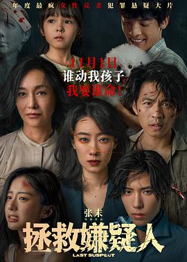 国产成人精品免高潮在线观看
