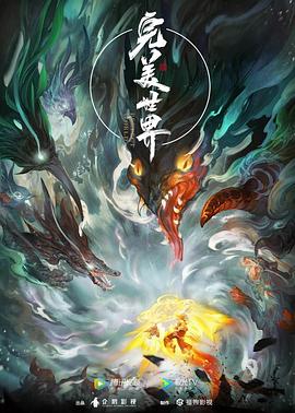 探花视频观看在线视频
