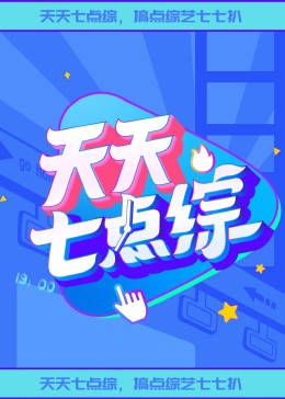 爆乳美女在线观看