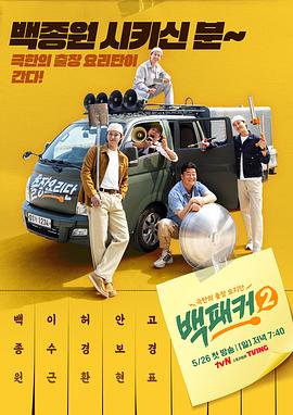 久久香蕉久久香蕉