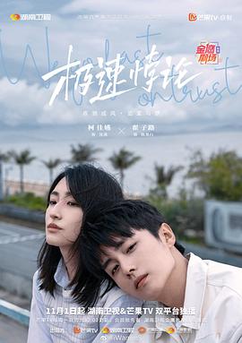 午夜婷婷丁香在线视频免费