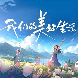 国产成人综合五月天久久